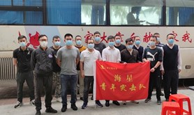 无偿献血显真情　不负韶华致青春——湛江航标处工会组织青年职工开展无偿献血活动