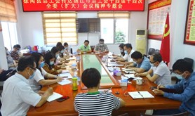 徐闻县总工会传达学习湛江市总工会第十四届委员会第十四次全委（扩大）会议精神