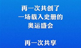 习近平：只要始终不渝坚持党的领导，就一定能够办成我们想办的任何事情
