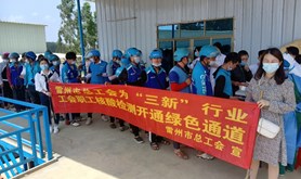 雷州市总工会为“三新”行业工会职工核酸检测开通绿色通道