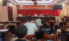 霞山区总工会开展职工服务中心相关业务培训