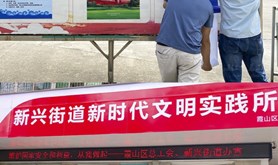 霞山区总工会开展全民国家安全教育日宣传活动