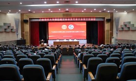 “凝心聚力 勇毅前行 为实现学校“十四五”发展目标而不懈奋斗”　 