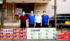 湛江港集团工会加强人文关怀　助力疫情防控