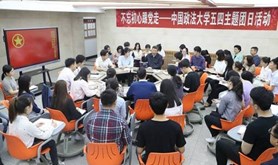 青年成长手册 | “志存高远、脚踏实地”——习近平总书记为青年“定制”的成长手册之修养篇