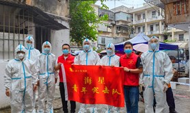 凝心聚力 同心战“疫”——湛江航标处工会组织“海星”青年突击队进驻社区支援疫情防控