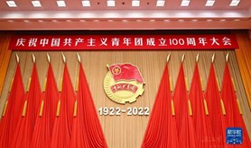 全文实录！习近平给共青团提出希望