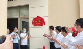 鸿基羽绒在吴川举行“全国工人先锋号”揭牌仪式