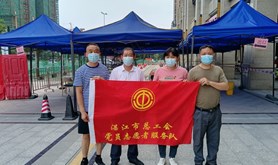心中团火不淋灭 抗疫使命不停歇 湛江国际海员俱乐部支援第二志愿小组整装出发！