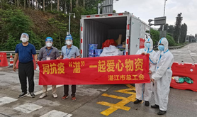 坚持到底就是胜利　同抗疫我们“湛”一起