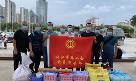 市总工会积极保障坡头一线抗疫志愿者的工作生活