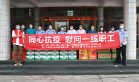 吴川市总工会组织疫情防控一线慰问活动