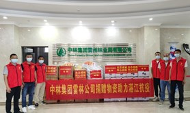 中林集团雷林公司　众志成城打赢疫情防控歼灭战