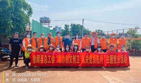 徐闻县总工会开展“助力创文创卫 机关党员先行”主题党日活动