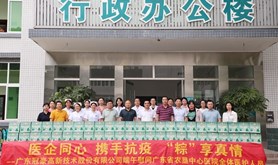 医企同心 携手抗疫 “粽”享真情