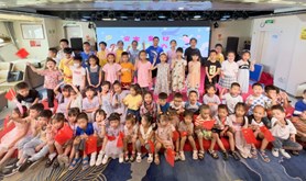 湛航集团工会开展“六一”儿童节系列活动