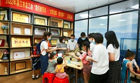 湛江市总工会开展“我们的节日·端午节”主题活动