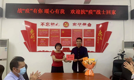 战“疫”有你 关爱有我丨廉江总工会欢迎抗“疫”战士回家