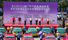 助力高考|市旅控集团工会办公室联合下属单位联运公司出租车加入高考应急护航