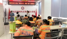 霞山区海滨街道工委会环卫工人爱心驿站正式启用
