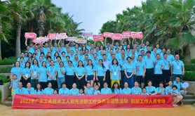 关心关爱广大职工 提升职工生活品质