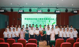湛江：开展巾帼劳模工匠宣讲活动