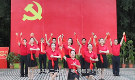 “喜迎二十大 建功新时代”