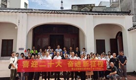 霞山区新园街道工委会开展七一“喜迎二十大 奋进新征程”活动