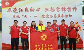 市总工会开展七一党员志愿服务活动