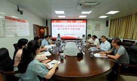 云南楚雄彝族自治州总工会来湛交流