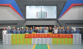 送清凉 鼓干劲 | 湛江市总工会持续开展“送清凉”慰问活动