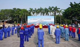 2022年湛江市港口行业职工职业技能竞赛暨湛江港集团第十九届职工职业技能竞赛正式开幕