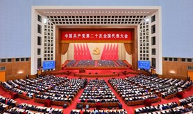 快来打卡！党的二十大报告中的新表述新概括新论断
