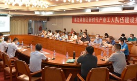 学习贯彻党的二十大精神 深入推进港口产改工作 