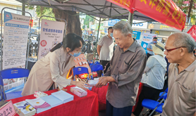 湛江市总工会开展2022年湛江“敬老月”活动暨禁毒宣传