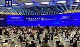 习近平向2022年世界互联网大会乌镇峰会致贺信