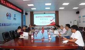 湛江市总工会组织产改试点单位开展湛江市产改工作推进交流暨市产业工人培训基地专家授课活动