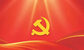 习近平引领中国式现代化之——“推动构建人类命运共同体”