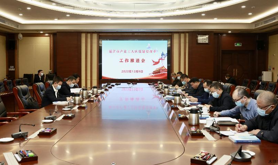 湛江市召开产业工人队伍建设改革工作推进会