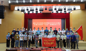 湛江市工会干部学校支援百姓村“1121”疫情防控工作