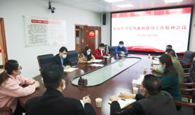 市总工会副主席黄蕙洁对分管干部开展党风廉政教育