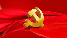 引领——从党的二十大看中国共产党的成功密码之一