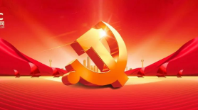 跟着总书记学习二十大报告｜推动构建人类命运共同体