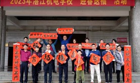 湛江机电学校举行“写春联、送祝福”现场挥春活动