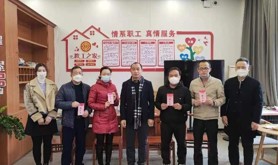 寒冬送温暖 关爱显真情