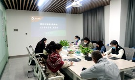 竞标争先 比学赶超 | 湛江市旅游控股集团工会学习贯彻广东省高质量发展大会精神专题会