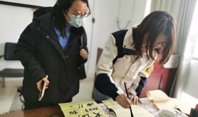 书写美好人生——记广东医科大学马克思主义学院“三八节”书法交流会