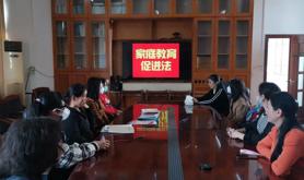 广东医科大学图书馆工会分会开展学习“家庭教育促进法”和《中华人民共和国妇女权益保障法》暨三八妇女节座谈会