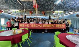 相聚一起“礼赞二十大 逐梦新时代”健康徒步行