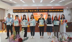 湛江机电学校工会举行“情系女职工，法在你身边”女职工普法宣传月活动